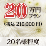 お棺・骨壺のタイプ